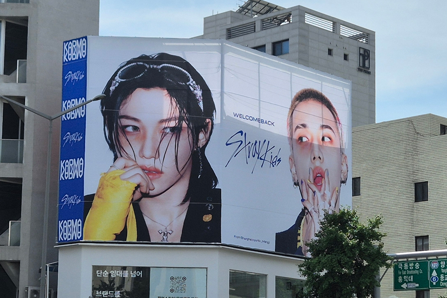 피시스 아카이브 건물 외벽 옥외광고 공간 1