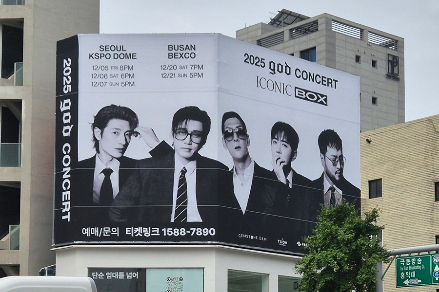 피시스 아카이브 건물 외벽 옥외광고 공간 2