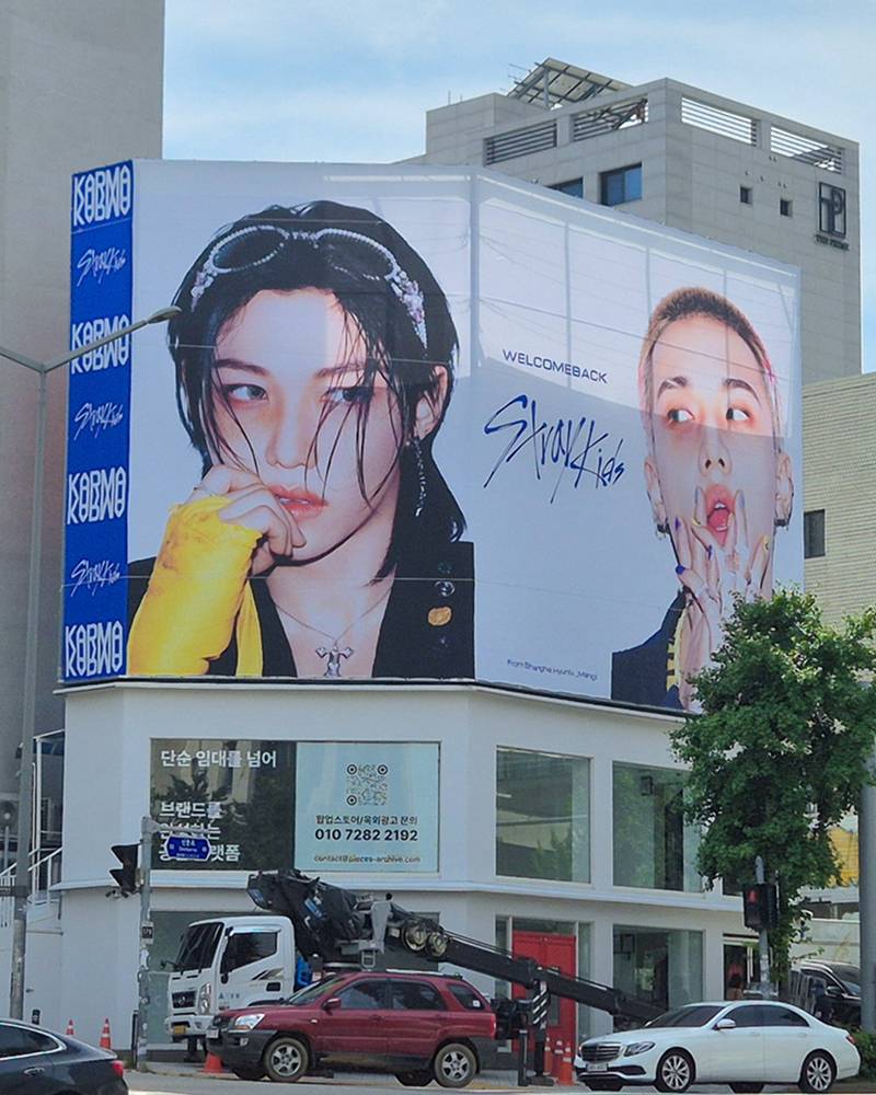 [스트레이키즈] KARMA 컴백기념 팬 광고 · 피시스 아카이브 옥외광고 사례